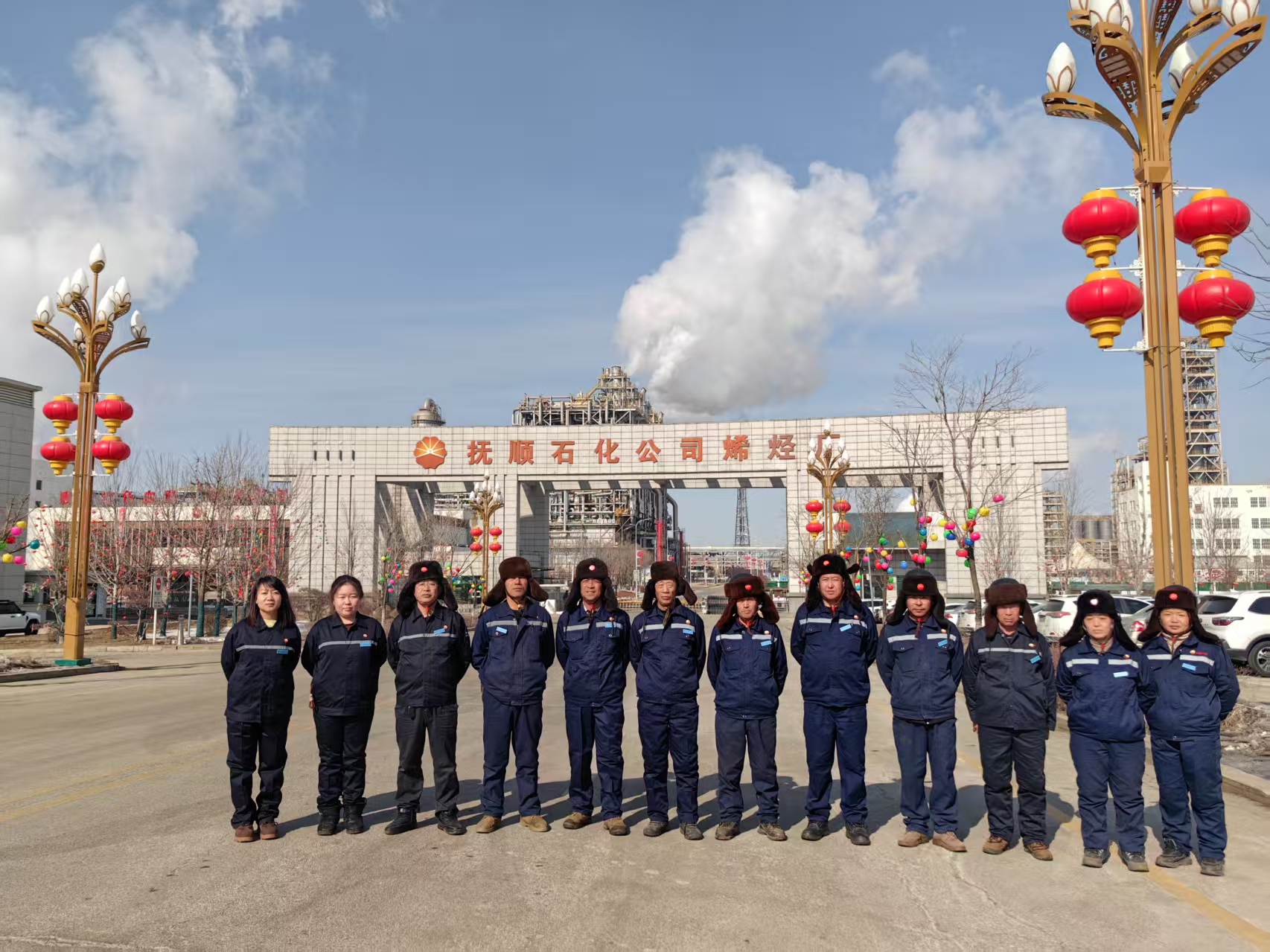 中国石油抚顺石化公司烯烃厂项目部